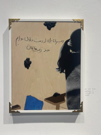 Picture of an artwork hanging on the wall, depicting a classroom